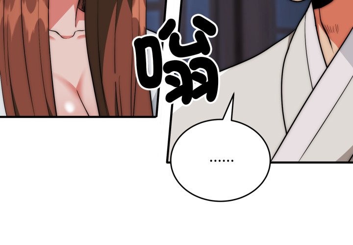 第26话-神雕闯都市/强雕：都市润女传说-Cheol-Yee19,WAZ（第4张）