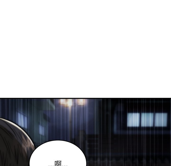 第26话-神雕闯都市/强雕：都市润女传说-Cheol-Yee19,WAZ（第5张）
