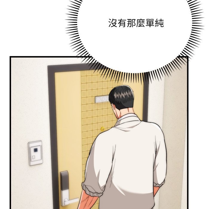 第26话-神雕闯都市/强雕：都市润女传说-Cheol-Yee19,WAZ（第25张）