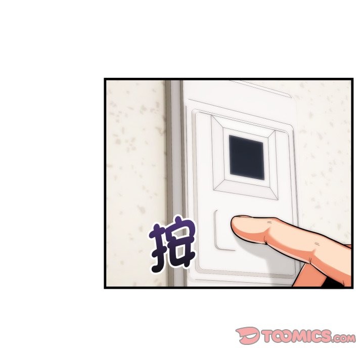 第26话-神雕闯都市/强雕：都市润女传说-Cheol-Yee19,WAZ（第27张）