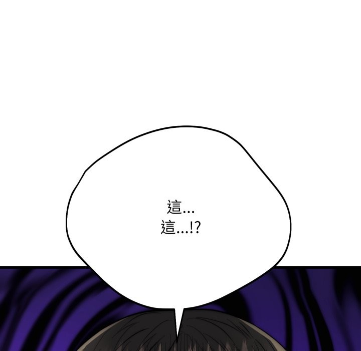 第27话-神雕闯都市/强雕：都市润女传说-Cheol-Yee19,WAZ（第5张）