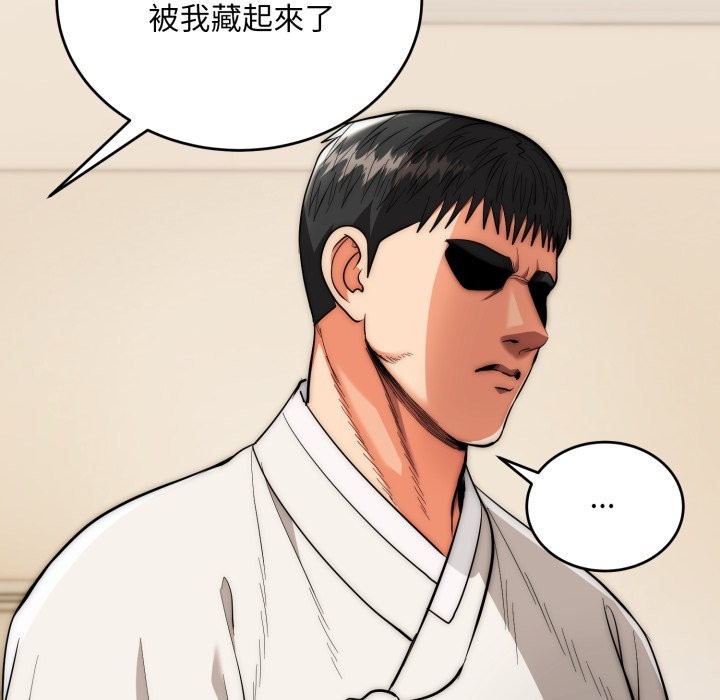 第27话-神雕闯都市/强雕：都市润女传说-Cheol-Yee19,WAZ（第16张）