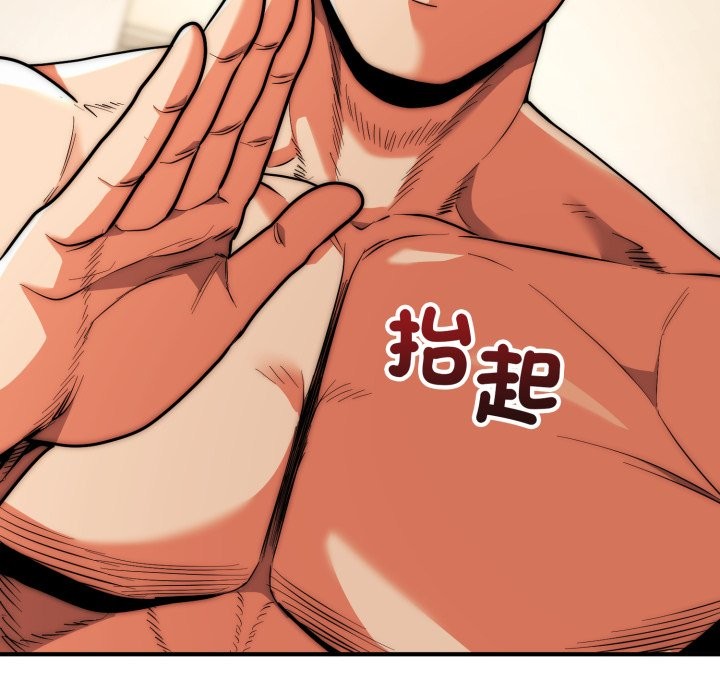 第28话-神雕闯都市/强雕：都市润女传说-Cheol-Yee19,WAZ（第10张）