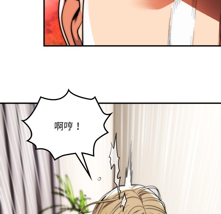第28话-神雕闯都市/强雕：都市润女传说-Cheol-Yee19,WAZ（第12张）