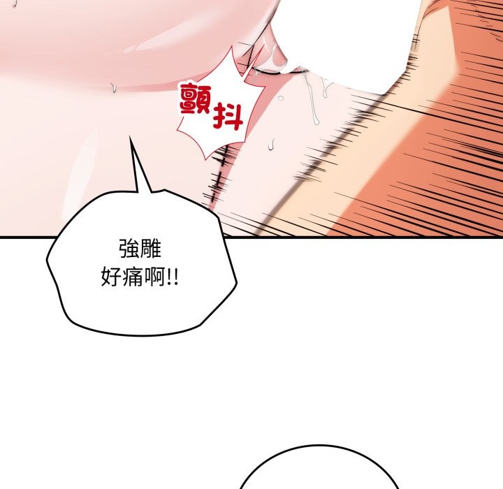 第28话-神雕闯都市/强雕：都市润女传说-Cheol-Yee19,WAZ（第16张）