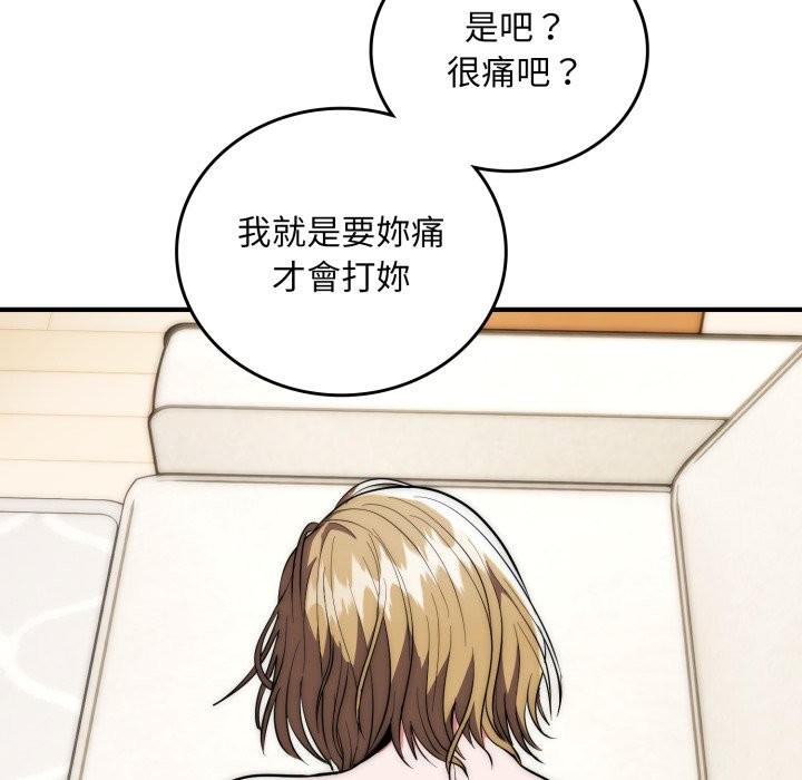第28话-神雕闯都市/强雕：都市润女传说-Cheol-Yee19,WAZ（第17张）