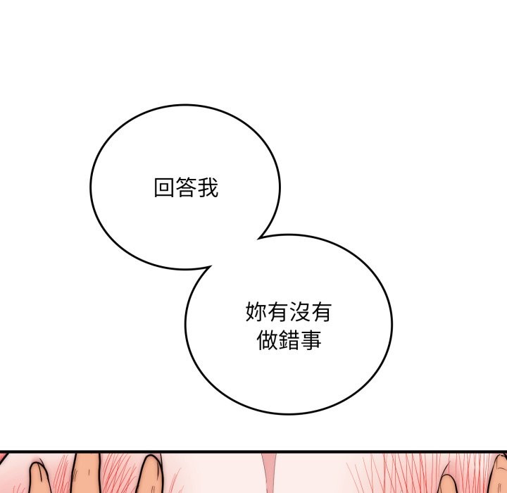 第28话-神雕闯都市/强雕：都市润女传说-Cheol-Yee19,WAZ（第20张）