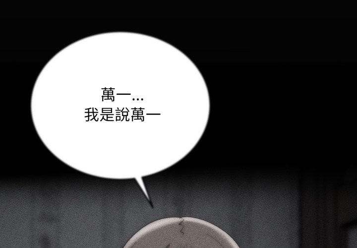 第29话-神雕闯都市/强雕：都市润女传说-Cheol-Yee19,WAZ（第4张）