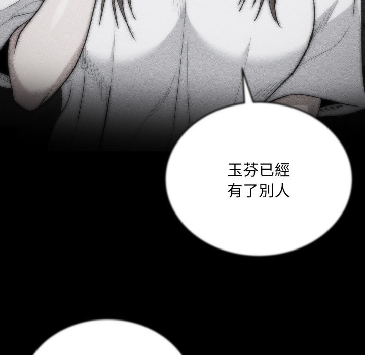 第29话-神雕闯都市/强雕：都市润女传说-Cheol-Yee19,WAZ（第6张）