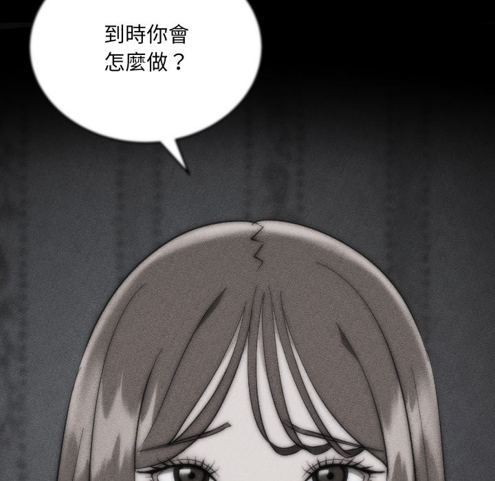 第29话-神雕闯都市/强雕：都市润女传说-Cheol-Yee19,WAZ（第7张）