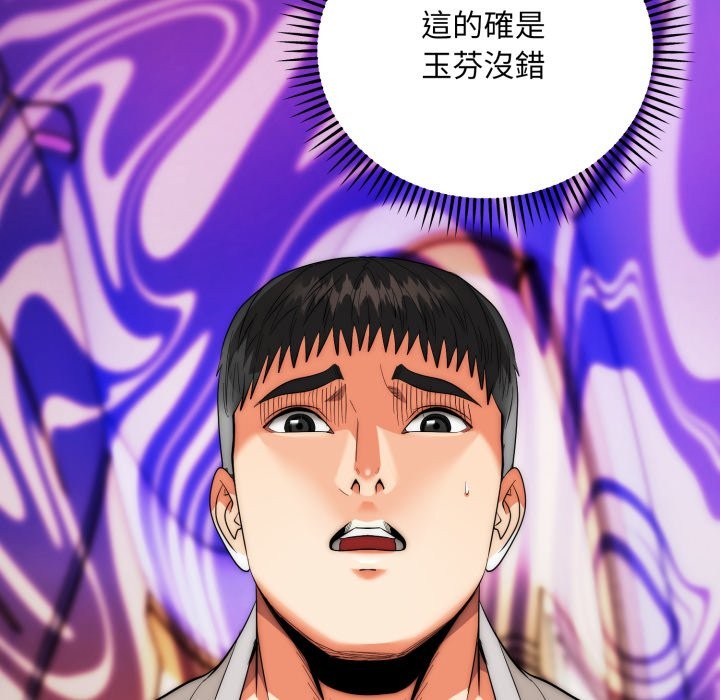 第29话-神雕闯都市/强雕：都市润女传说-Cheol-Yee19,WAZ（第18张）