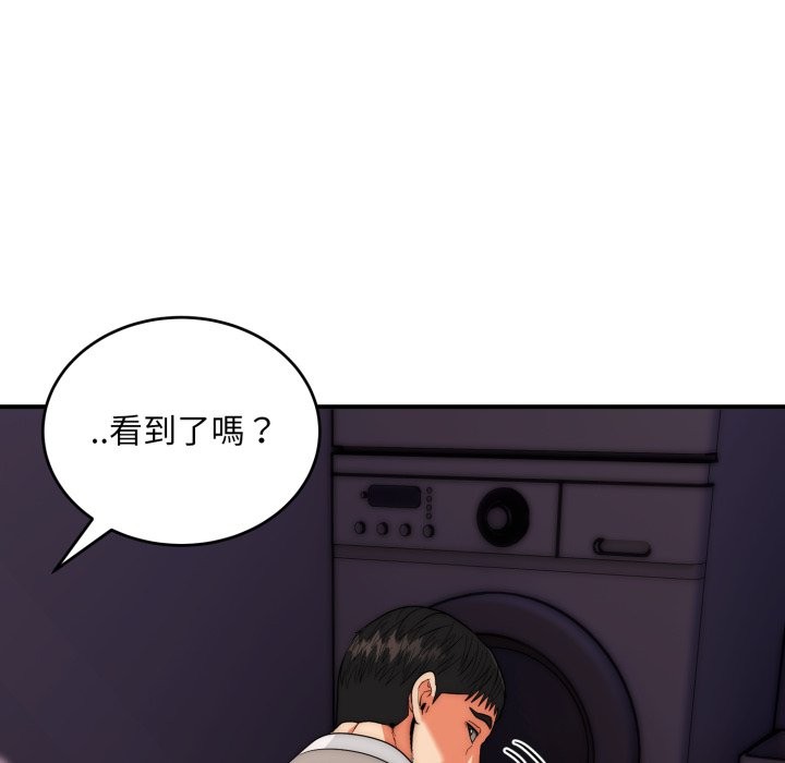 第29话-神雕闯都市/强雕：都市润女传说-Cheol-Yee19,WAZ（第22张）