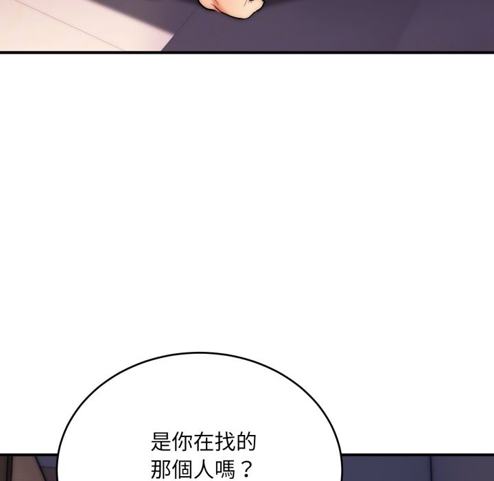 第29话-神雕闯都市/强雕：都市润女传说-Cheol-Yee19,WAZ（第24张）