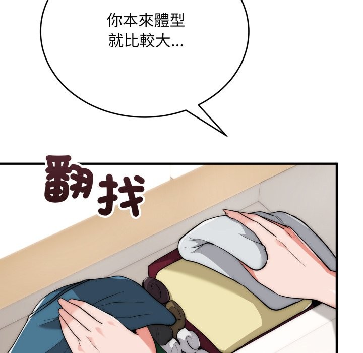 第30话-神雕闯都市/强雕：都市润女传说-Cheol-Yee19,WAZ（第6张）