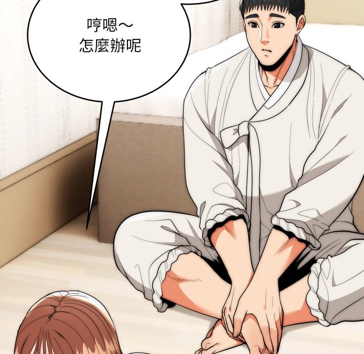 第30话-神雕闯都市/强雕：都市润女传说-Cheol-Yee19,WAZ（第8张）