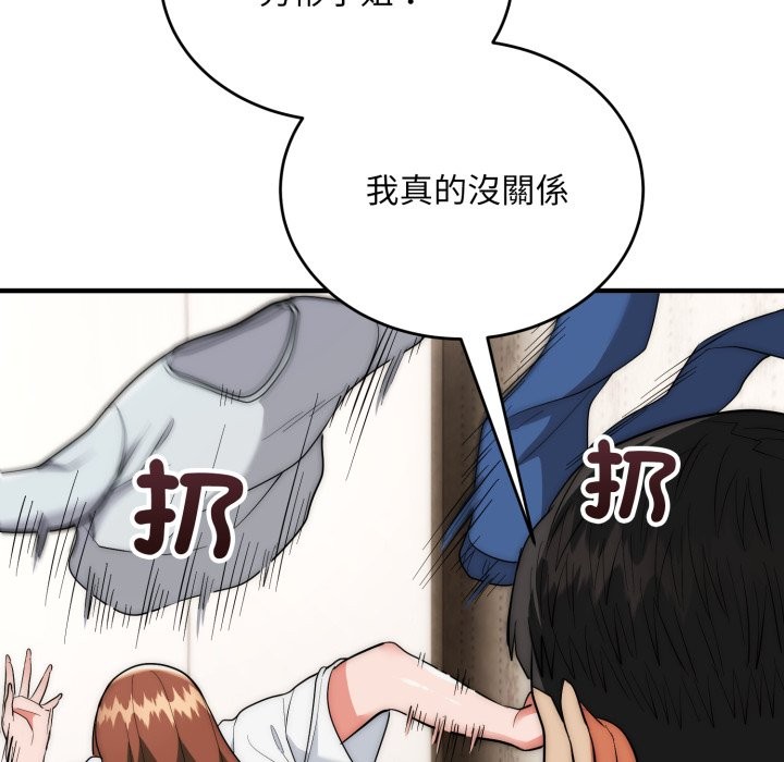 第30话-神雕闯都市/强雕：都市润女传说-Cheol-Yee19,WAZ（第10张）