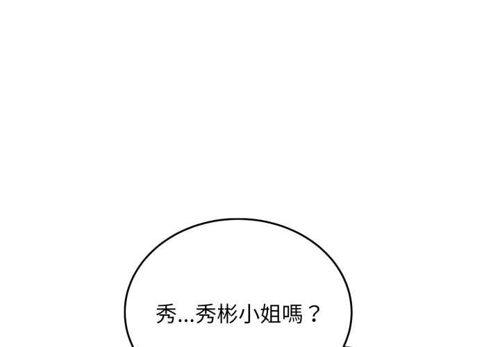 第31话-神雕闯都市/强雕：都市润女传说-Cheol-Yee19,WAZ（第1张）