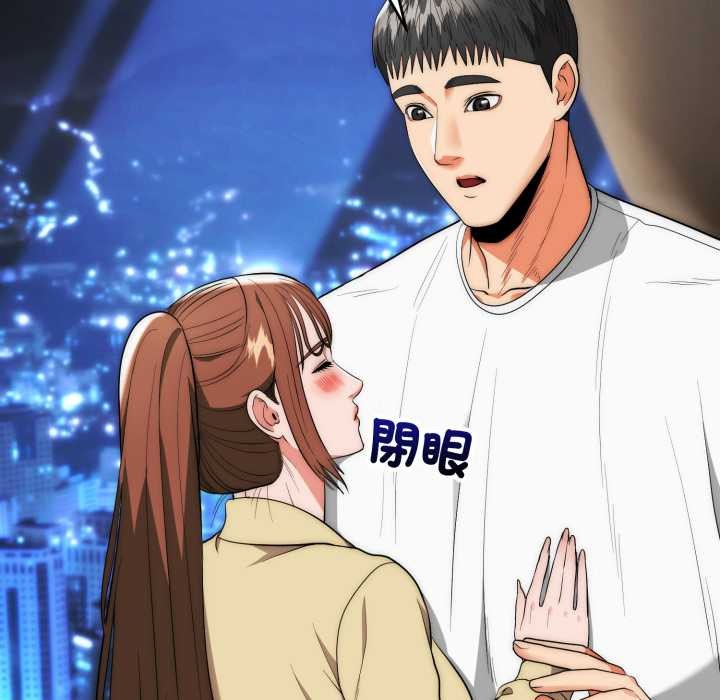 第31话-神雕闯都市/强雕：都市润女传说-Cheol-Yee19,WAZ（第6张）