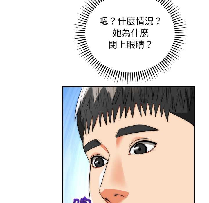 第31话-神雕闯都市/强雕：都市润女传说-Cheol-Yee19,WAZ（第8张）