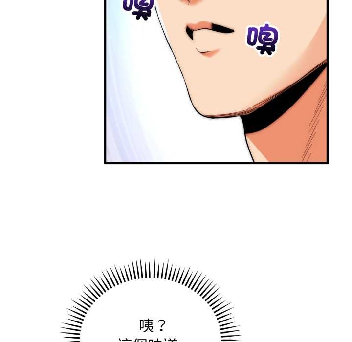第31话-神雕闯都市/强雕：都市润女传说-Cheol-Yee19,WAZ（第9张）