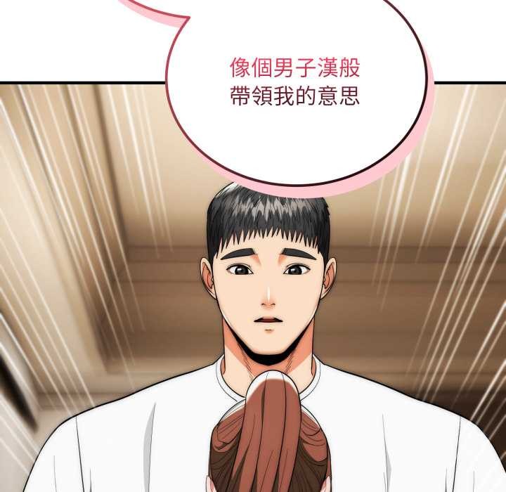 第31话-神雕闯都市/强雕：都市润女传说-Cheol-Yee19,WAZ（第22张）