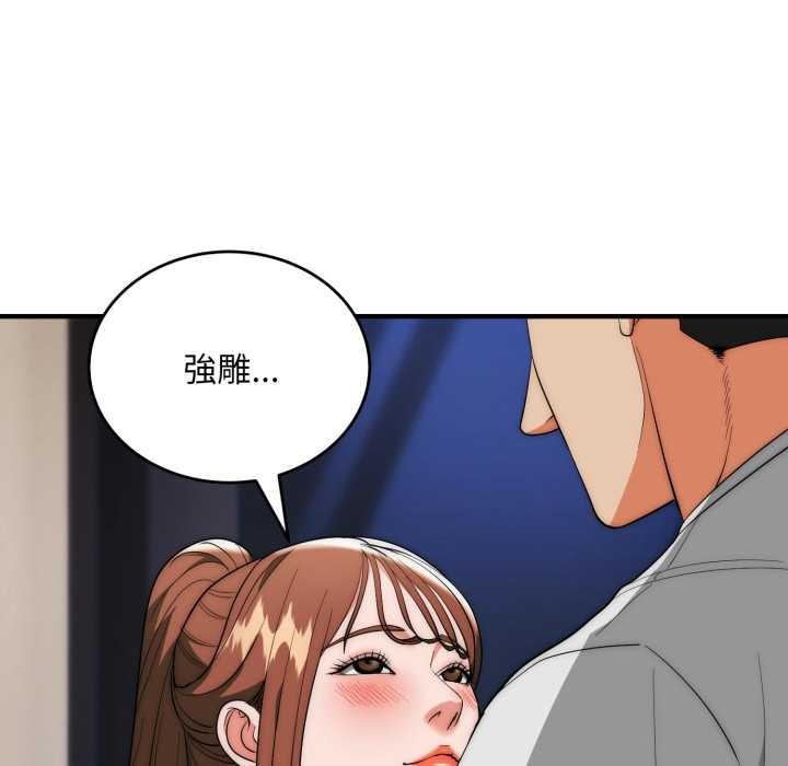 第31话-神雕闯都市/强雕：都市润女传说-Cheol-Yee19,WAZ（第29张）