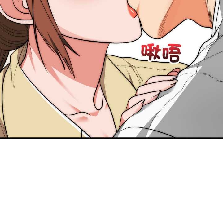 第31话-神雕闯都市/强雕：都市润女传说-Cheol-Yee19,WAZ（第33张）