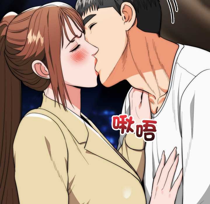 第31话-神雕闯都市/强雕：都市润女传说-Cheol-Yee19,WAZ（第35张）