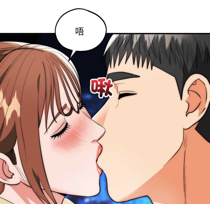 第31话-神雕闯都市/强雕：都市润女传说-Cheol-Yee19,WAZ（第37张）