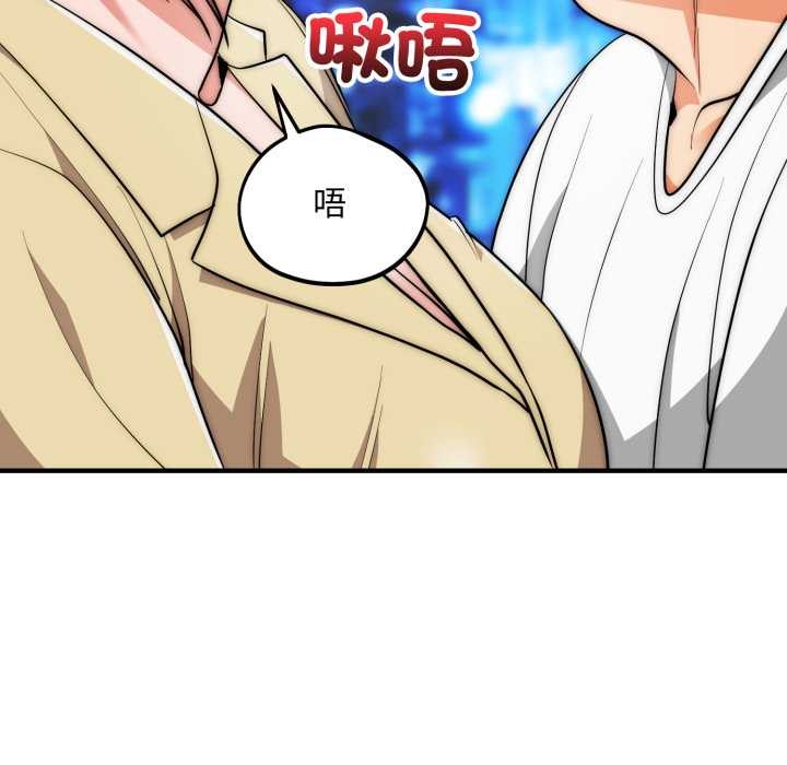 第31话-神雕闯都市/强雕：都市润女传说-Cheol-Yee19,WAZ（第38张）