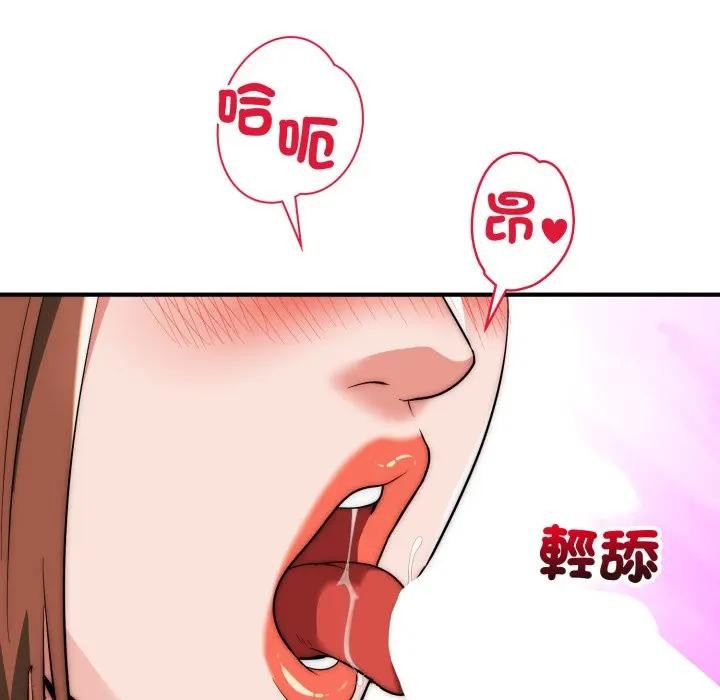 第32话-神雕闯都市/强雕：都市润女传说-Cheol-Yee19,WAZ（第11张）