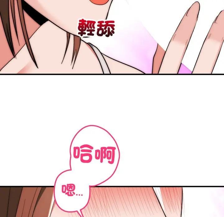 第32话-神雕闯都市/强雕：都市润女传说-Cheol-Yee19,WAZ（第12张）