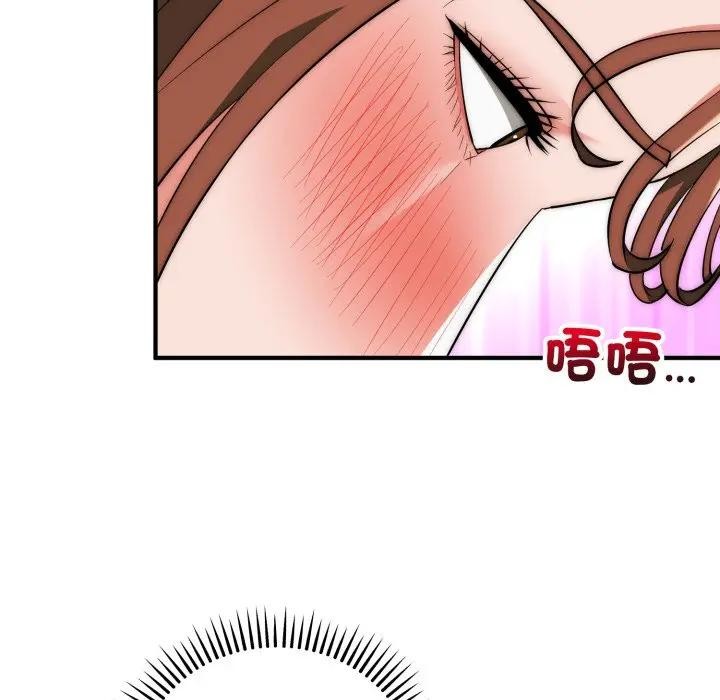 第32话-神雕闯都市/强雕：都市润女传说-Cheol-Yee19,WAZ（第22张）