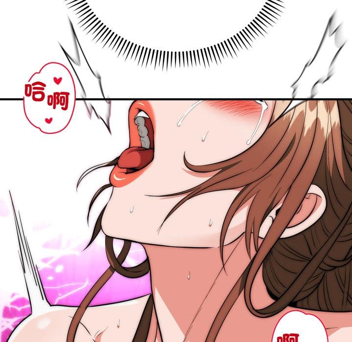 第33话-神雕闯都市/强雕：都市润女传说-Cheol-Yee19,WAZ（第6张）