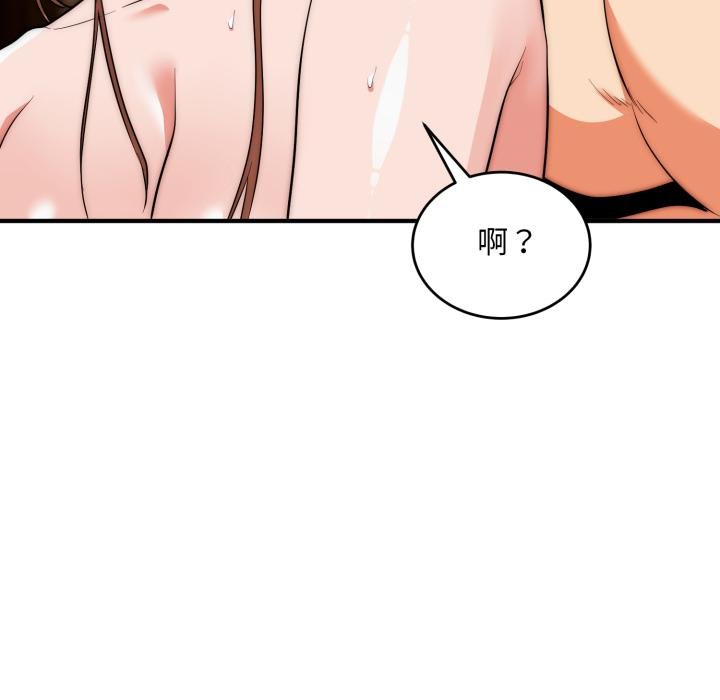 第33话-神雕闯都市/强雕：都市润女传说-Cheol-Yee19,WAZ（第14张）