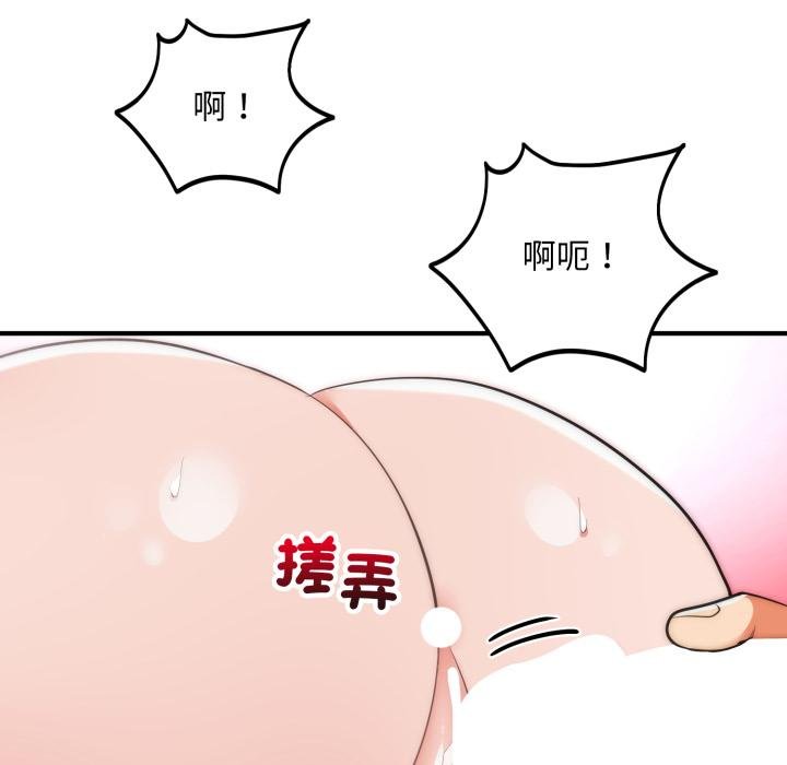 第33话-神雕闯都市/强雕：都市润女传说-Cheol-Yee19,WAZ（第17张）