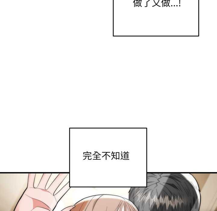 第34话-神雕闯都市/强雕：都市润女传说-Cheol-Yee19,WAZ（第7张）