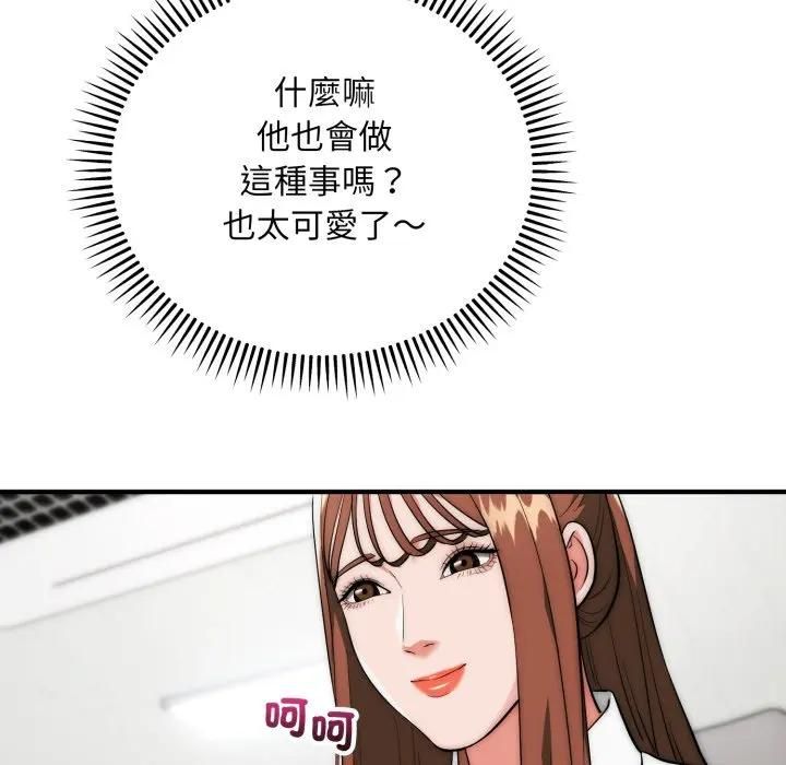 第35话-神雕闯都市/强雕：都市润女传说-Cheol-Yee19,WAZ（第10张）