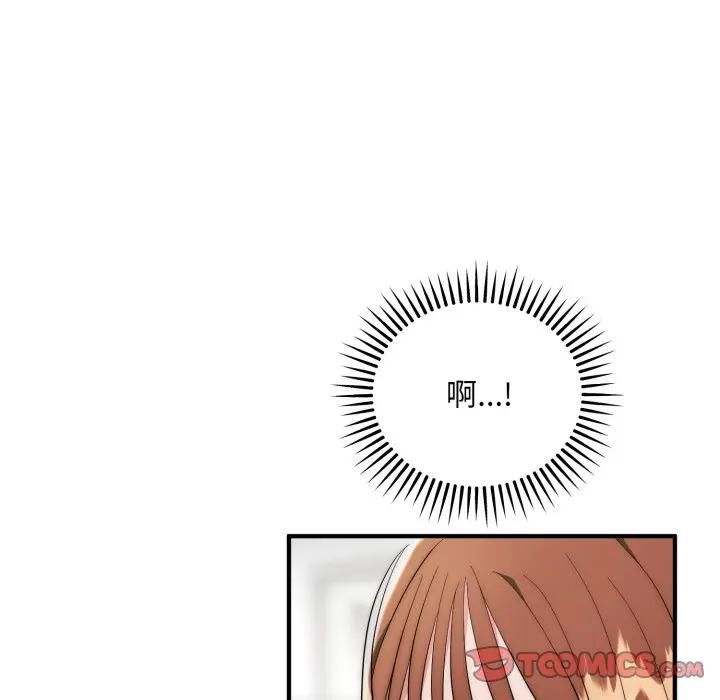 第35话-神雕闯都市/强雕：都市润女传说-Cheol-Yee19,WAZ（第12张）