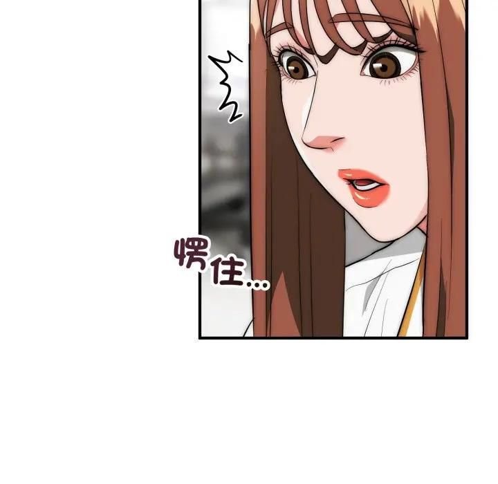 第35话-神雕闯都市/强雕：都市润女传说-Cheol-Yee19,WAZ（第13张）