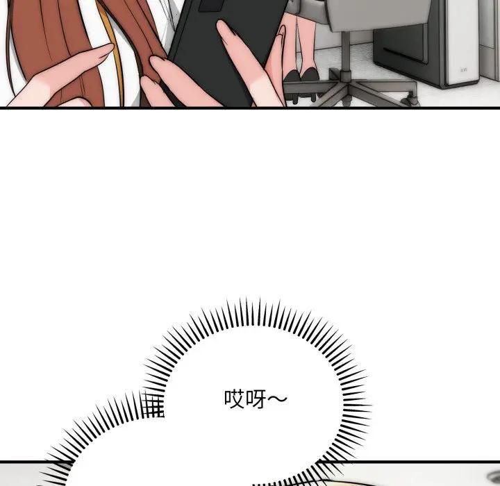 第35话-神雕闯都市/强雕：都市润女传说-Cheol-Yee19,WAZ（第17张）
