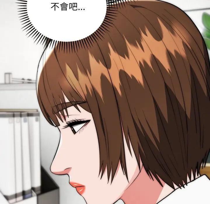 第35话-神雕闯都市/强雕：都市润女传说-Cheol-Yee19,WAZ（第18张）