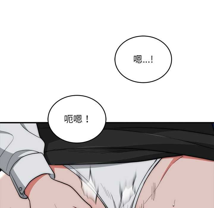 第36话-神雕闯都市/强雕：都市润女传说-Cheol-Yee19,WAZ（第7张）