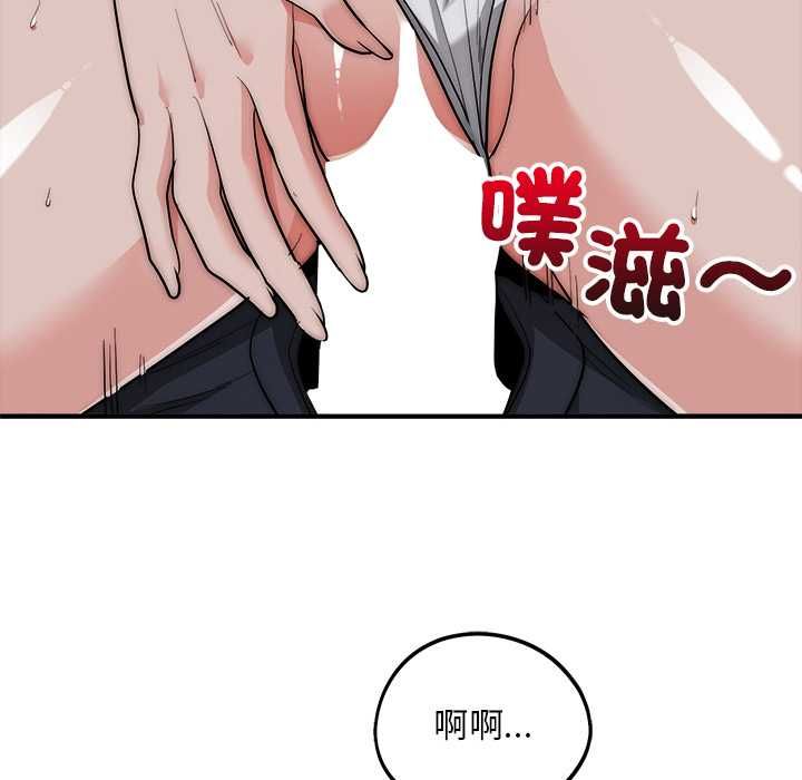第36话-神雕闯都市/强雕：都市润女传说-Cheol-Yee19,WAZ（第8张）