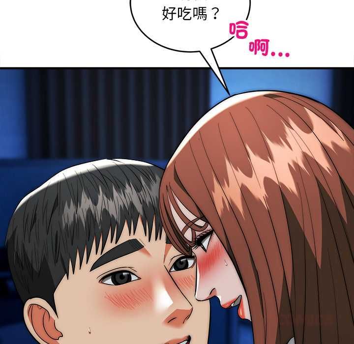 第36话-神雕闯都市/强雕：都市润女传说-Cheol-Yee19,WAZ（第12张）