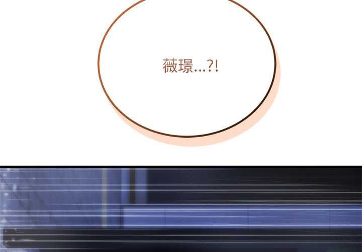 第37话-神雕闯都市/强雕：都市润女传说-Cheol-Yee19,WAZ（第2张）