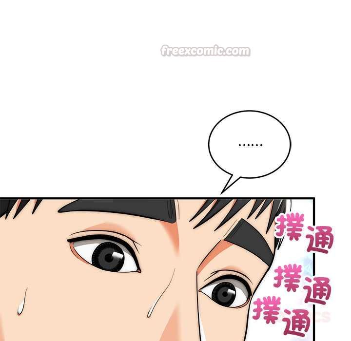 第37话-神雕闯都市/强雕：都市润女传说-Cheol-Yee19,WAZ（第15张）