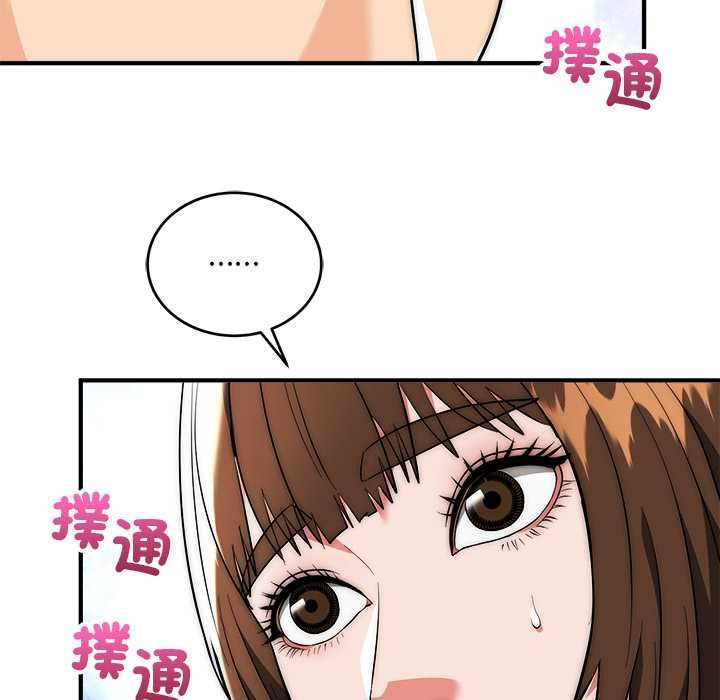 第37话-神雕闯都市/强雕：都市润女传说-Cheol-Yee19,WAZ（第16张）