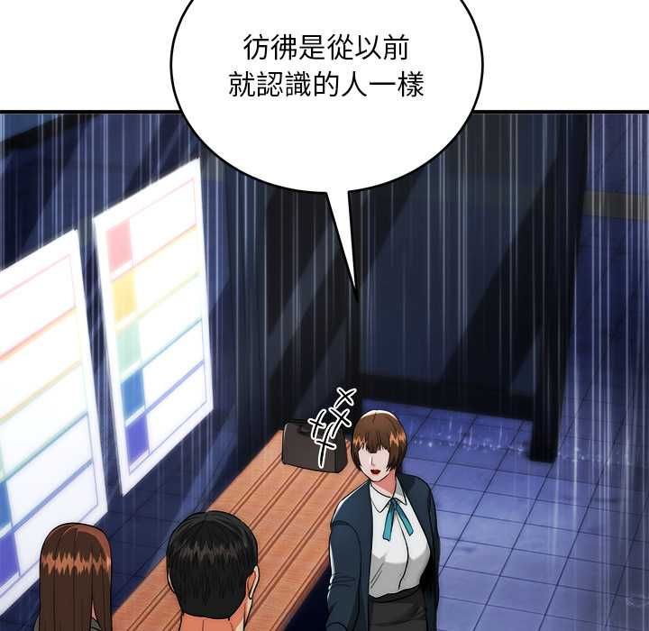 第37话-神雕闯都市/强雕：都市润女传说-Cheol-Yee19,WAZ（第26张）