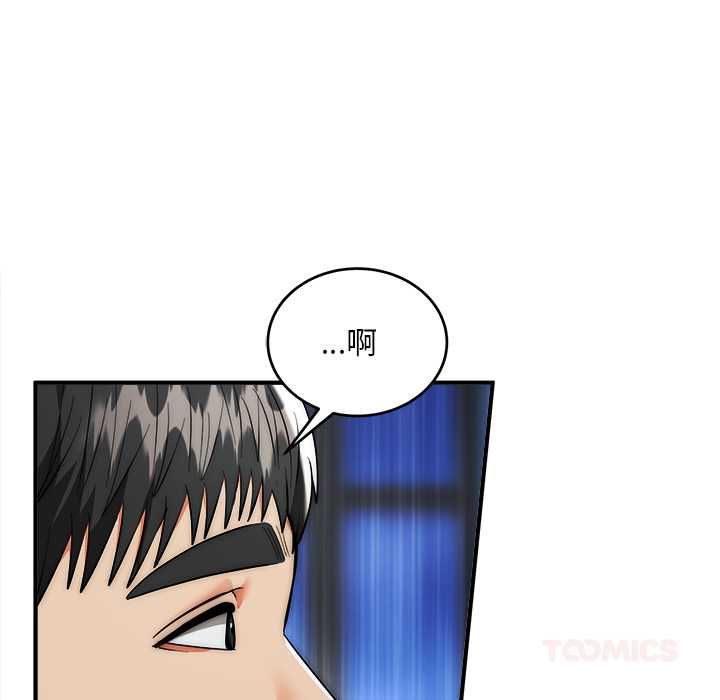 第37话-神雕闯都市/强雕：都市润女传说-Cheol-Yee19,WAZ（第33张）